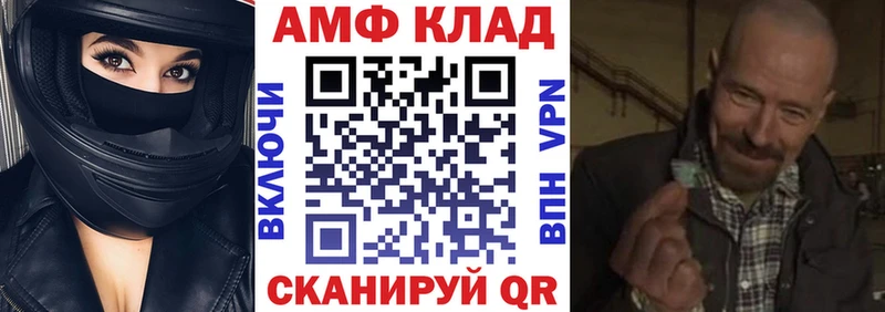 АМФ Premium  Пролетарск 