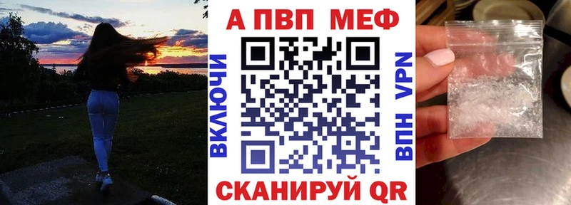 купить наркотики сайты  Пролетарск  A-PVP СК КРИС 