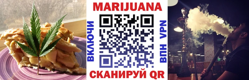Cannafood марихуана  купить наркотики сайты  Пролетарск 