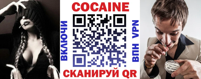 это телеграм  закладки  Пролетарск  COCAIN 99% 