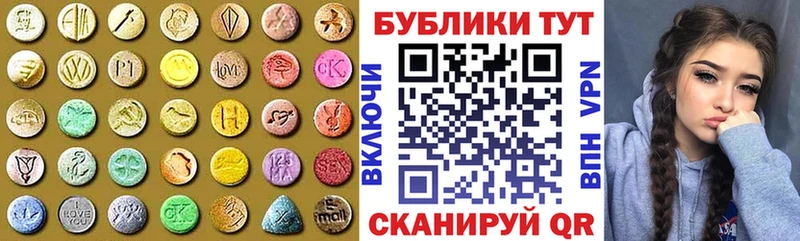 Ecstasy диски  цена   Пролетарск 