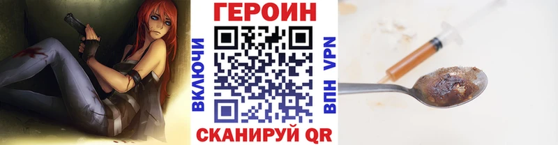 Героин VHQ  наркота  Пролетарск 