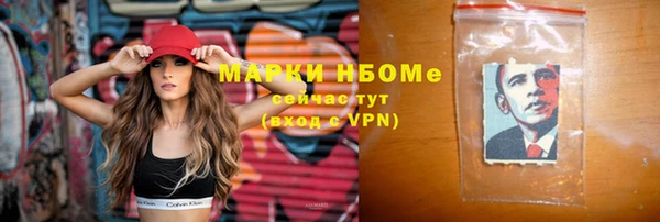 спиды Армянск