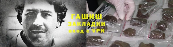 трава Приозерск