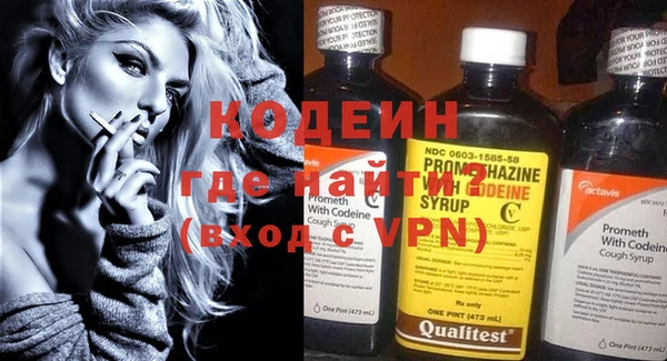 спиды Армянск