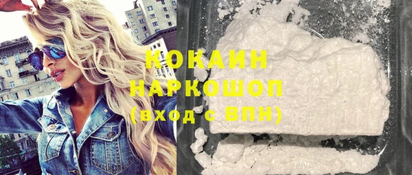 кокаин колумбия Аркадак