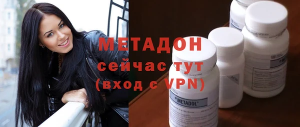 спиды Армянск
