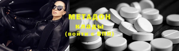 спиды Армянск