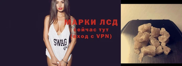 apvp Арсеньев
