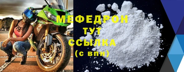 а пвп мука Протвино