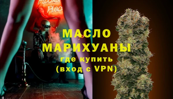 спиды Армянск