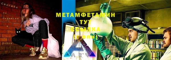 apvp Арсеньев