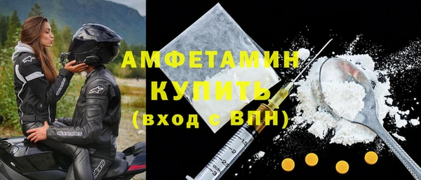 спиды Армянск
