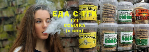 гидра Россошь