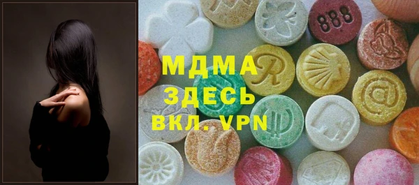 apvp Арсеньев