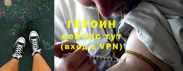 первитин Алексин