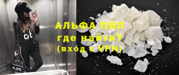 спиды Армянск
