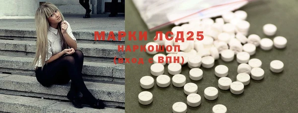 apvp Арсеньев