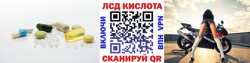 как найти наркотики  Пролетарск  маркетплейс официальный сайт  LSD-25 экстази кислота 