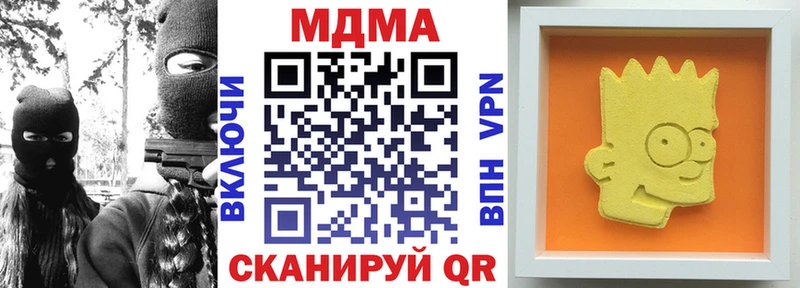 наркотики  Пролетарск  MDMA crystal 