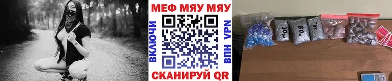 купить наркоту Пролетарск МЕФ кристаллы