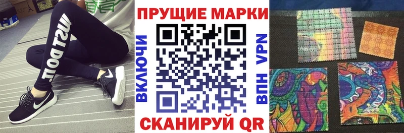 Марки NBOMe 1,8мг  блэк спрут зеркало  Пролетарск 