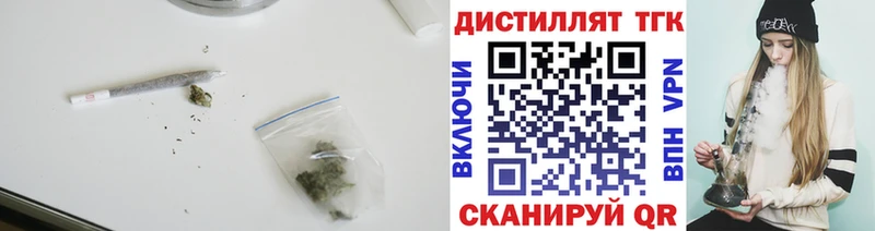 kraken зеркало  Пролетарск  ТГК вейп 